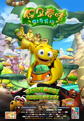 由于组织方面的忽视，后台环境非常差劲，众多明星纷纷表示不满。