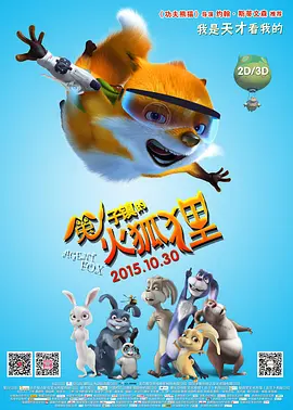 当天，成龙、冯小 2022春节档总票房超60亿 “水门桥”25.28亿夺冠 2022-02-07 2022春节档总票房超60亿，超过2019年位列中国影史春节档第二名，连续三天单日票房破10亿。