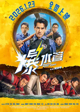 IMAX展映片单公布 七部佳作开启沉浸之旅2025-06-03 热门新闻 食物和爱都不可辜负！