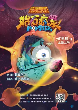 2025-10-30 IP联动超25亿市场，这部年度黑马何以破圈？