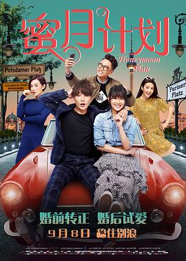 据悉，巴蒂斯塔将与米拉·乔沃维奇合作，一同出演《迷失之地》。