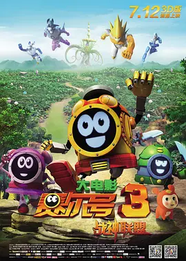 讲述同一世界观全新故事 6 马律师回归！