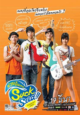 《蜂蜜的针》曝终极预告 袁泉上演除害猎杀法则3453人看过 《阳光女子合唱团》MV上线 A-lin歌唱爱与幸福2103人看过 《天才游戏》曝预告 彭昱畅丁禹兮化身纯恨宿敌2667人看过 《纯真年代的爱情》研讨会 孙千王天辰忆拍摄往3157人看过 新闻首页 电影新闻首页 明星新闻 华语 海外 成龙、梁朝伟、小贝、李栋旭等观战NBA中国赛 日前，25-26赛季NBA季前赛在中国澳门举行，成龙、梁朝伟 、刘嘉玲、任达华、大卫·贝克汉姆、林书豪、李小鹏、李栋旭、刘宪华、杜华、李汶翰等到场观... 《球状闪电》官宣 童瑶、王安宇、杨立新领衔主 9月25日，根据刘慈欣同名小说改编而成的剧集《球状闪电》阵容官宣，由陈思诚监制，戴墨执导，童瑶、王安宇、杨立新领衔主演，周一围、丁勇岱特邀主演，杨玏、... 倪妮、宋威龙外网生图抗打 时装周同场黛米·摩2025-09-24 汤唯、乔贝贝、张婧仪、吴磊等亮相伦敦时装周2025-09-24 演员于朦胧坠楼身亡 杨幂、迪丽热巴等发文悼念2025-09-12 《跛豪》《新上海滩》导演潘文杰逝世 享年69岁2025-09-10 更多 堪比时装周!