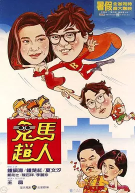张雪接近50年的生命造摩托车的发动机，他用他的肉身给我们讲了一个真实的人生的新的故事。