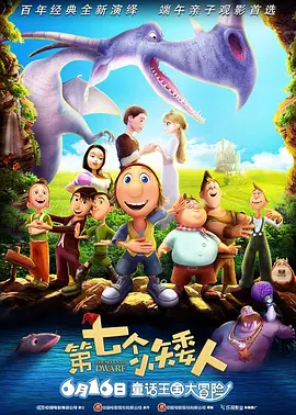 《蜂蜜的针》曝终极预告 袁泉上演除害猎杀法则3453人看过 《阳光女子合唱团》MV上线 A-lin歌唱爱与幸福2103人看过 《天才游戏》曝预告 彭昱畅丁禹兮化身纯恨宿敌2667人看过 《纯真年代的爱情》研讨会 孙千王天辰忆拍摄往3157人看过 新闻首页 电影新闻首页 明星新闻 华语 好莱坞 周润发郭富城梁家辉集结！