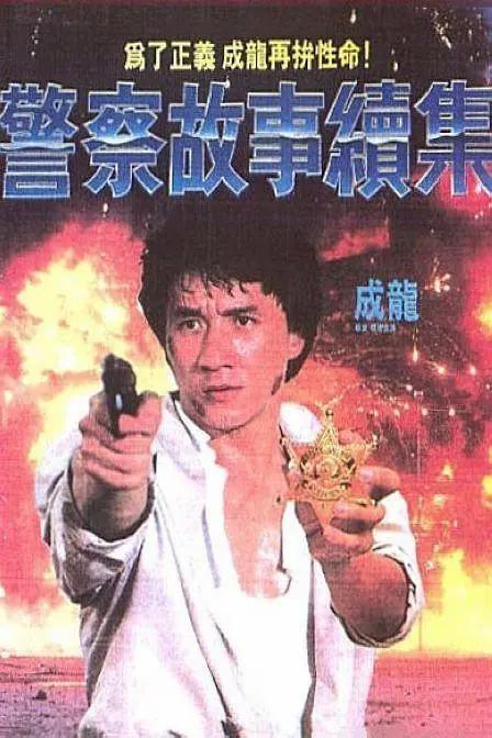 根据国家电影局发布的统计数据，2023年春节档不负众望，以67.58亿成功实现对去年票房纪录的超越，同时达成了影史第二的好成绩。
