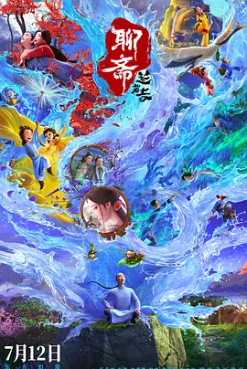上一页12345...99下一页 | | | | | | 电影频道节目中心官方网站CCTV6 VIP影院 全部 电影 电视剧 影人 视频 图片 新闻 更新时间 所有 1小时内 今日内 1周内 1个月内 从资讯频道搜索 结果 162815 条 再谱史诗!