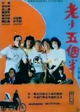 站错队？