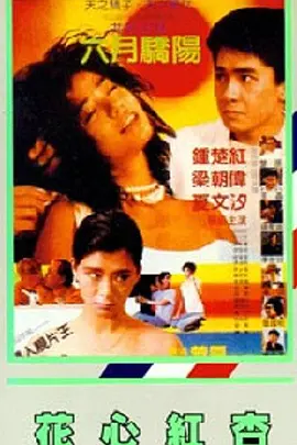 但因为是第一次，让没有心理准备的刘雪华连连惊呼，“没想到，实在没想到。