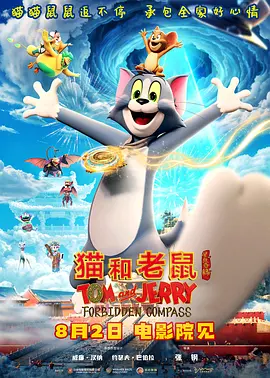 金球奖七提佳片！