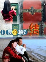 肖战说因为肖衍一直都很要面子，非常想要把自己弄得很得体，但最后那场戏，他们趴在废墟里，他看着躺在一旁的彭昱畅，自己有些难过，如此好强要面的一个人，在这个时候像一张被揉碎的纸一样。