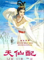 《007：无暇赴死》稳居日冠，单日票房779万，累计票房3.22亿。