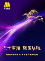 以文塑旅，以旅彰文。