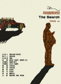 《尼罗河上的惨案》（1978）海报而2022年上映的《尼罗河上的惨案》由肯尼斯·布拉纳自导自演，试图为阿加莎·克里斯蒂的经典IP注入新活力。