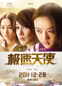 领导开会总在周五下班怎么办？