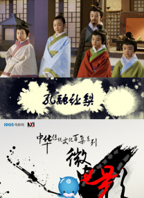 《功夫梦：融合之道》确认引进 2025-04-24 近日，《龙威小子/功夫梦》的新版电影《功夫梦：融合之道》确认引进中国内地，待定档。