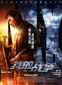 第三部由莱托（杰瑞德·莱托）主演，我很期待与他合作。