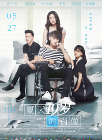 爸爸》今日在国内正式上映，同时首次曝光电影宣传曲MV。