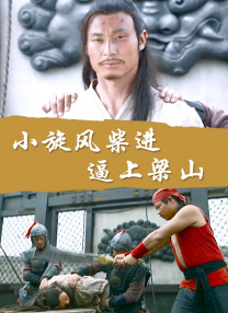 该片是45岁便英年早逝的著名导演川岛雄三的代表作，弗兰克堺 《星你》导演张太维探班 大赞《双鱼玉佩》动作戏 2014-09-26 前，《来自星星的你》的韩国导演张太维来到拍摄现场实地探班，与导演黄正杰、主演温兆伦、黄征等众主创酣畅热聊，并一直耐心等待动作戏开场，饶有兴致的现场观摩。