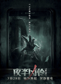 讲述同一世界观全新故事 6 马律师回归！