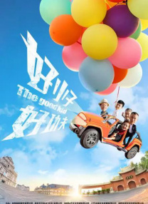 下午4时许，李敏镐身着一身帅气的修身西装，在十几名黑衣保镖的陪同下，进入酒店大厅。