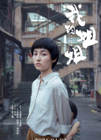 《银翼杀手2049》导演维伦纽瓦将翻拍《沙丘》 2017-09-17 大卫·林奇《沙丘》将被翻拍，新版的《沙丘》将由《银翼杀手2049》导演丹尼斯·维伦纽瓦执导。