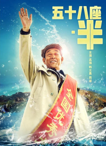 关于美食的电影不胜枚举，前不久火热上映的动画电影《美食总动员》，还有之前的华语经典《食神》、《满汉全席》、《饮食男女》，都是 《白雪公主与猎人2》曝片场照 雷神开心吃零食 2015-06-04 正在英国拍摄的《白雪公主与猎人2》日前曝光了一系列片场照，“雷神”克里斯·海姆斯沃斯和杰西卡·查斯坦各自梳着小辫儿，在水中的小船上交谈。