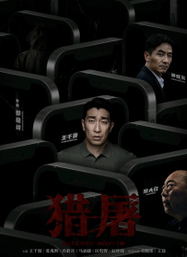 韩国导演吃定吴宇森 将翻拍3D版《喋血双雄》 2011-02-01 就在《英雄本色》已经被翻拍成《无籍者》上映后，吴宇森导演的又一部经典影片《喋血双雄》也将被李载汉导演翻拍，此次翻拍的影片将成为李载汉导演的英语作品，并且将是3D的！