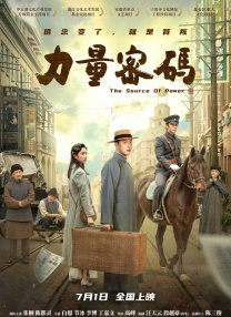 张震不满后台环境 与董洁交流偶露笑容 2008-12-14 电影网讯（文/赵进图/赵进）9月10日，第十七届金鸡百花电影节开幕式在大连举行。