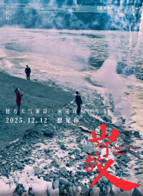 这一幕让他想到了父母被杀时，无助弱小的自己。