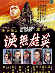 两位演员在海报上摆出接吻的姿势，将陷入热恋的感觉拉满。